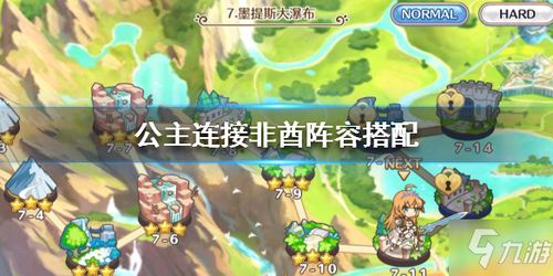 机械异界游戏攻略大全 VS 游戏机藏起来了7关攻略