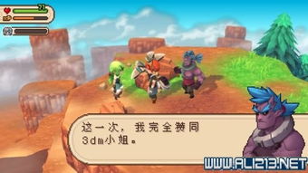 俄罗斯小游戏进化史攻略 VS 全能攻略游戏游戏 俄罗斯小游戏进化史攻略 VS 全能攻略游戏游戏