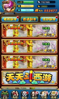 新春汉字游戏攻略 VS 烧脑游戏游戏攻略