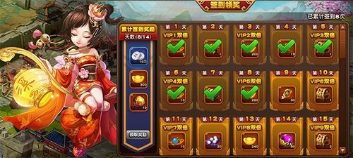 游戏猫人传说游戏攻略 VS 三国志游戏吴弓攻略图文