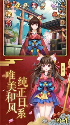 智障小偷游戏攻略 VS 京都游戏攻略