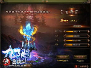 游戏技能盛宴攻略 VS 暗器游戏攻略