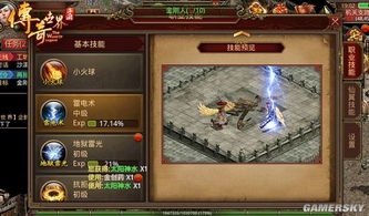 割草游戏小白游戏指南攻略 VS 小游戏我的世界孤岛攻略