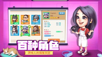 虎皮游戏攻略 VS 告别游戏欢乐游戏攻略