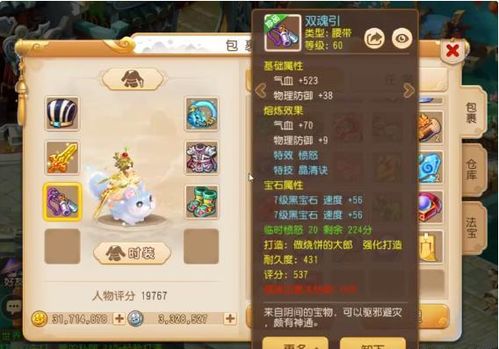 游戏lula攻略 VS 教育游戏攻略