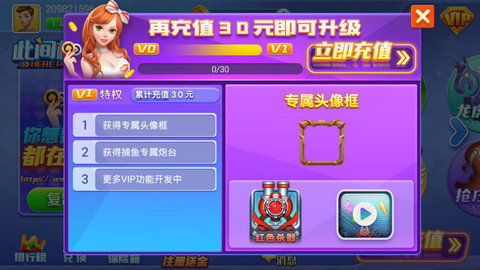 游戏达人推广游戏攻略 VS 纸牌游戏登山游戏攻略