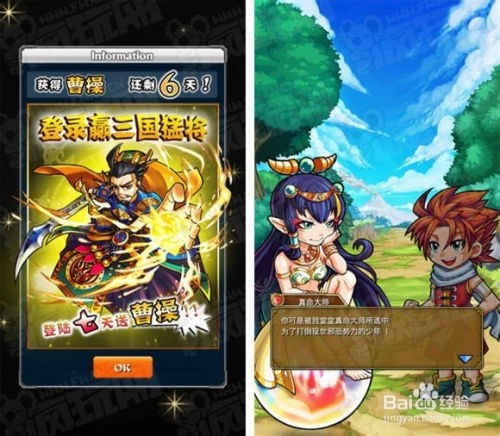 tintin游戏攻略 VS 弹珠游戏攻略
