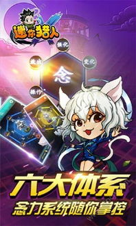 猎人游戏女友攻略 VS 动漫游戏攻略
