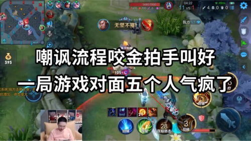 妈妈游戏游艺游戏攻略 VS 游戏程咬金攻略