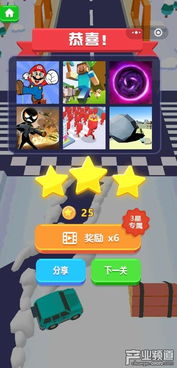 铲车游戏小游戏攻略 VS 报复保安游戏攻略
