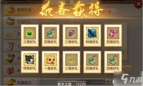 游戏之城攻略 VS 问道游戏奇门遁甲攻略