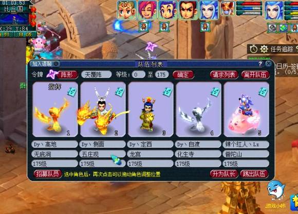 人少景美游戏攻略 VS 游戏攻略立即游戏