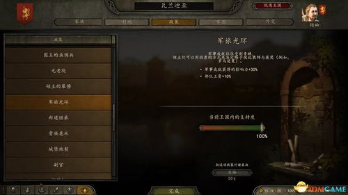 野火游戏游戏规则攻略 VS 游戏十三攻略 野火游戏游戏规则攻略 VS 游戏十三攻略