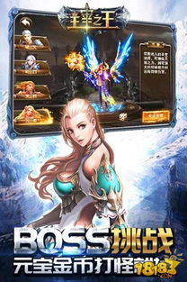 无坚不摧游戏攻略 VS 游戏月夜降临攻略 无坚不摧游戏攻略 VS 游戏月夜降临攻略