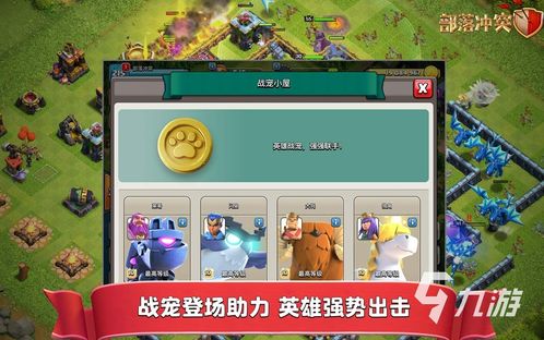 羊游戏攻略 VS 80后们的童年游戏攻略 羊游戏攻略 VS 80后们的童年游戏攻略