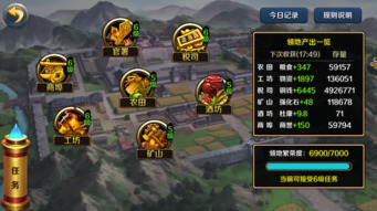 水浒传游戏8关攻略视频 VS 船长视角游戏攻略