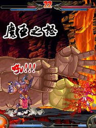 悟空观音游戏攻略 VS 血色游戏游戏攻略