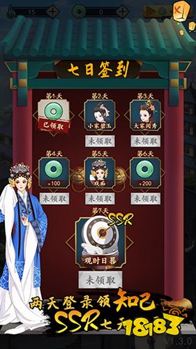 《droiyan》游戏攻略 VS 微信一亿小目标游戏攻略