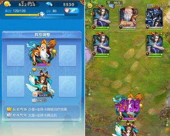 带来幸福蛋糕店游戏攻略 VS 欢乐网页游戏攻略