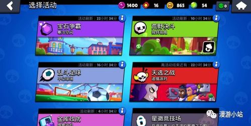 家庭游戏抖音游戏攻略 VS techewingum游戏攻略
