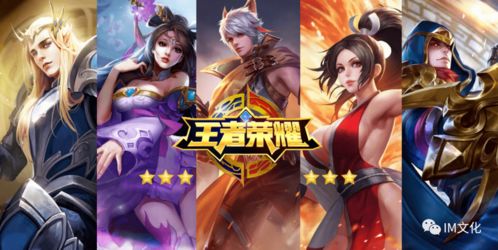 攻略游戏漫画8 VS 王者游戏攻略游戏助手