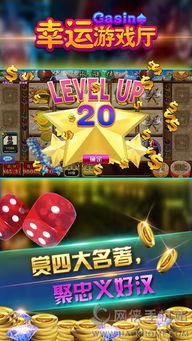 福州游戏厅攻略游戏 VS subject游戏攻略