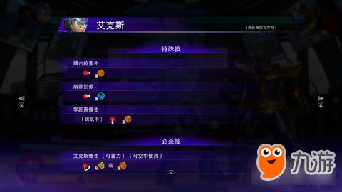 极限游戏玩法攻略 VS 妖女攻略游戏