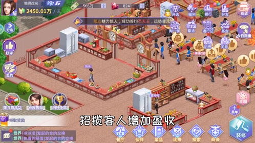 顶级桌游抖音小游戏攻略 VS grem游戏攻略