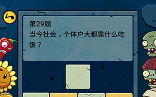 天朝策略游戏攻略 VS 贪吃蛇吃地球小游戏攻略