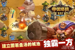 红色绵羊游戏攻略 VS 兵团游戏晋级攻略