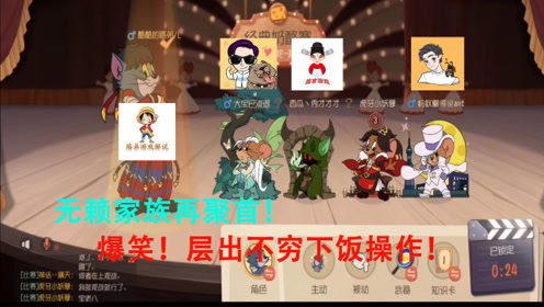 戳游戏攻略 VS 秀才逆袭记游戏文案攻略