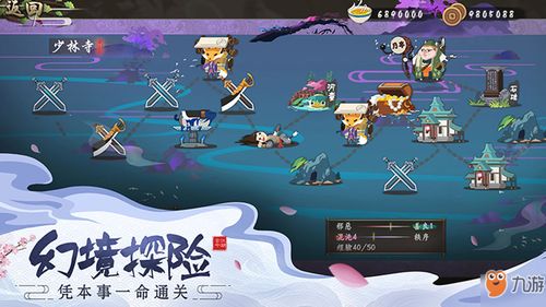 江湖游戏拍手游戏攻略图 VS 98游戏攻略