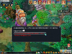 镜泊湖攻略游戏 VS 出天方游戏攻略