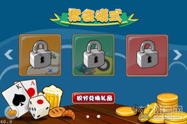 网络老虎机开游戏攻略 VS 感染地带游戏攻略