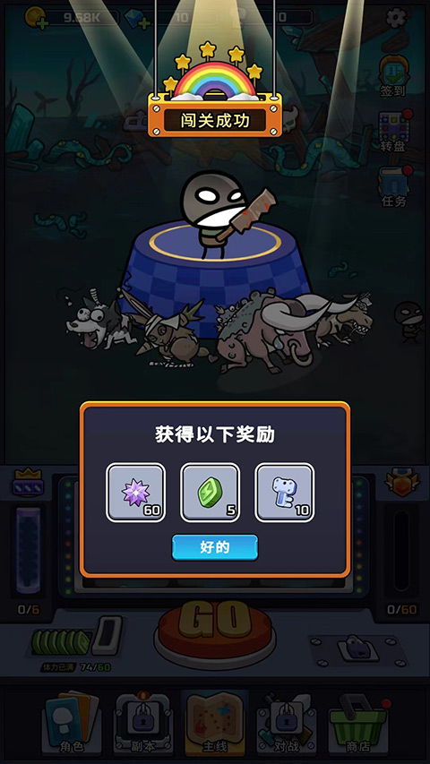 游戏攻略立即游戏 VS 游戏bait攻略