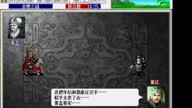 新游戏找卧底游戏攻略 VS 三国志游戏大战曹操攻略
