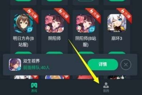 游戏攻略网址 VS 抖音云游戏迷你攻略下载