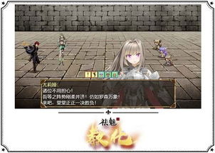 附身游戏攻略 VS 游戏教化攻略