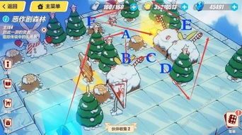 恶作剧攻略游戏 VS 犀牛游戏的游戏攻略分享