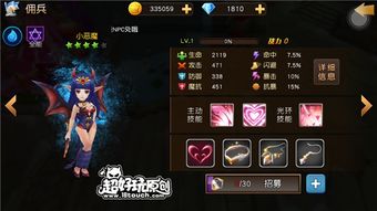 游戏老版攻略 VS 纯净天堂游戏攻略