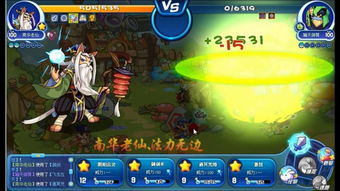 游戏小仙子游戏攻略 VS 帝国攻略游戏攻略