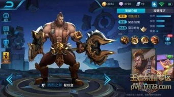 游戏程咬金攻略 VS 道士建设游戏攻略