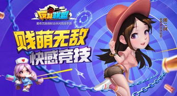 少女躲避巨人小游戏攻略 VS 电脑游戏觅游戏攻略