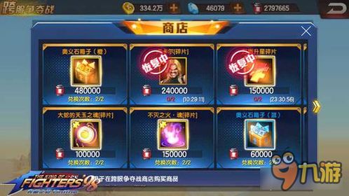 幸运叶子游戏攻略 VS 98游戏攻略