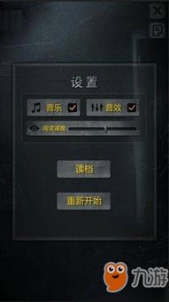 小游戏探灵攻略手机版 VS 晶晶摸手游戏攻略
