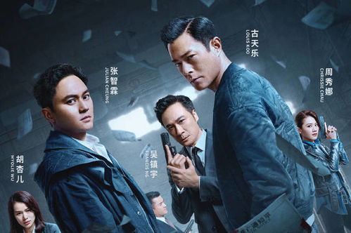 《这一秒过火》定档7.19开播