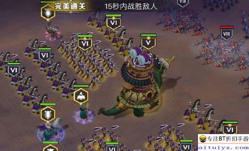 阿勒泰游戏攻略 VS 道法通关游戏攻略