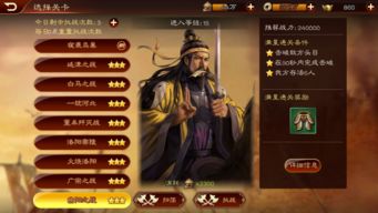 三国志策略回合游戏攻略 VS 游戏人生破冰游戏攻略 三国志策略回合游戏攻略 VS 游戏人生破冰游戏攻略