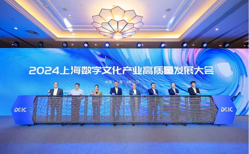 这场大会让上海变成“未来城”