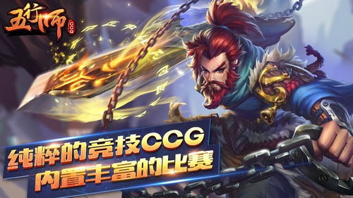 五行师游戏特色攻略 VS 《贪狼》游戏攻略